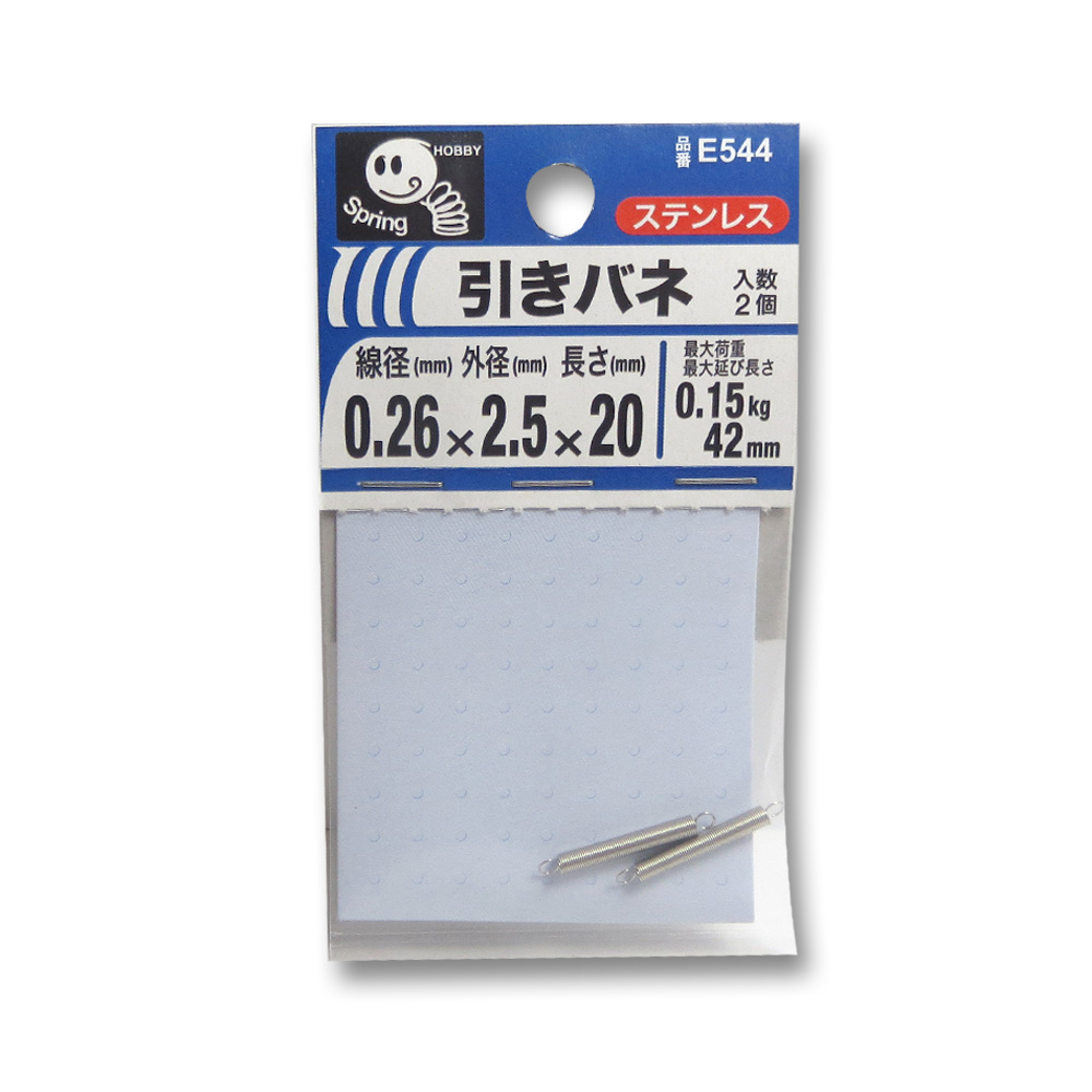 引きバネ 0.26　2.5x20