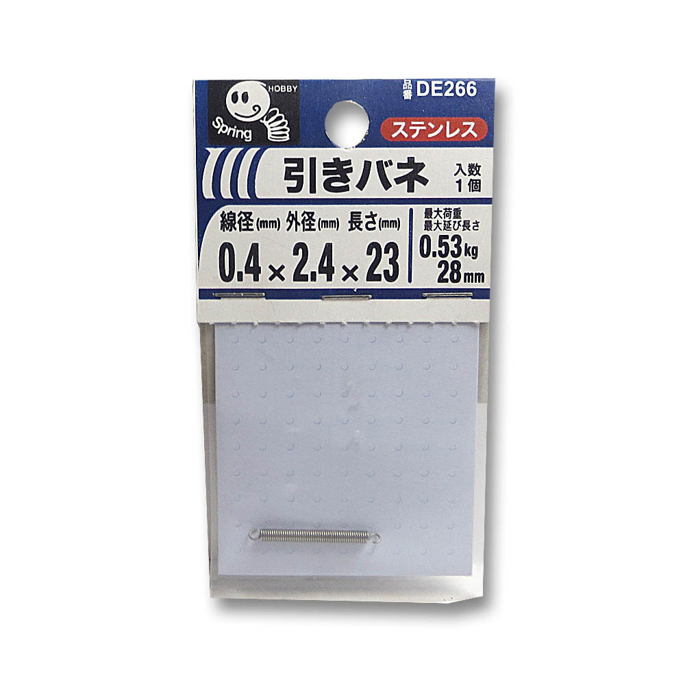 引きバネ 0.4　2.4x23