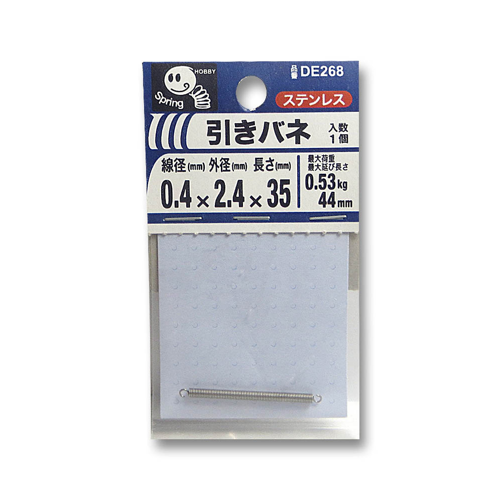 引きバネ 0.4　2.4x35