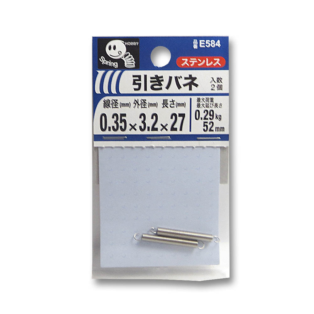 引きバネ 0.35　3.2x27
