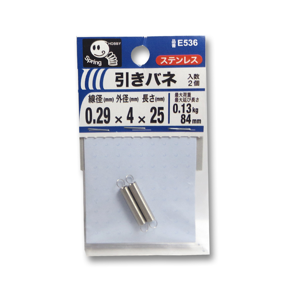 引きバネ 0.29　4x25