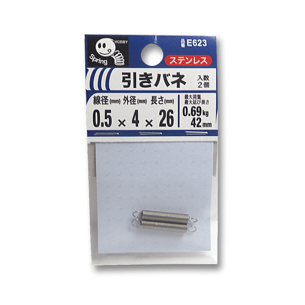引きバネ 0.5　4x26