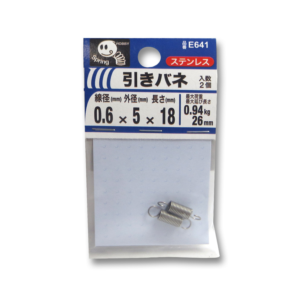 引きバネ 0.6　5x18