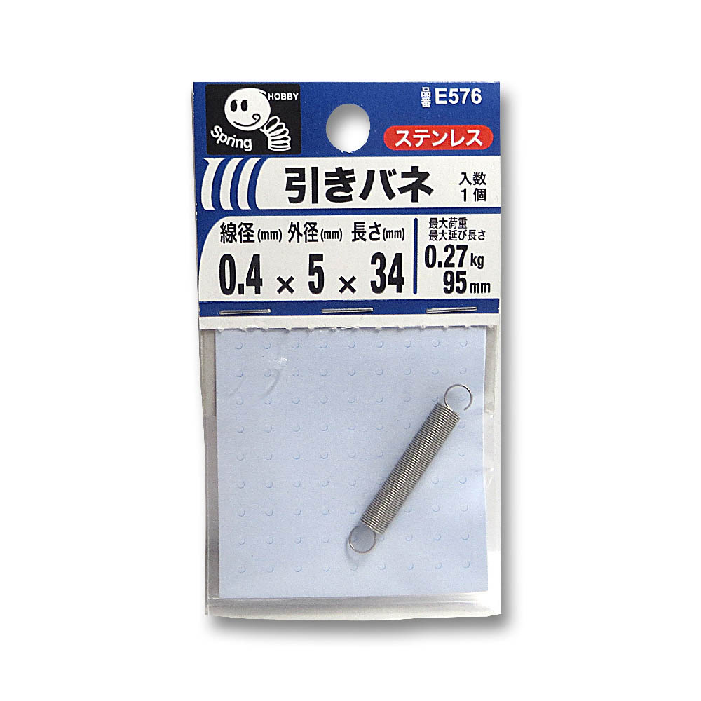 引きバネ 0.4　5x34
