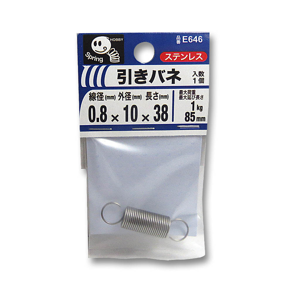 引きバネ 0.8　10x38