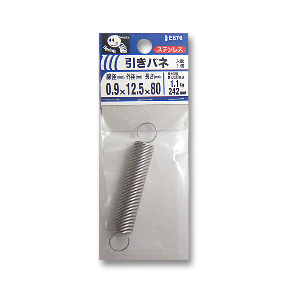 引きバネ 0.9　12.5x80