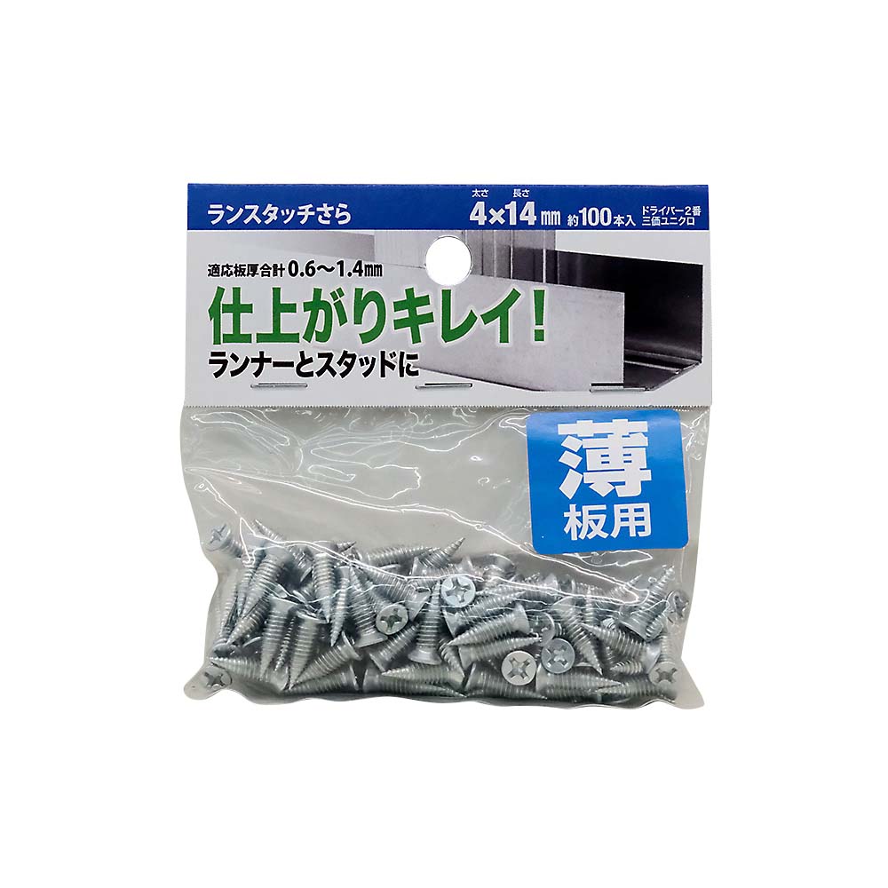 ランスタッチさら（１００本）　４Ｘ１４　４ｘ１４