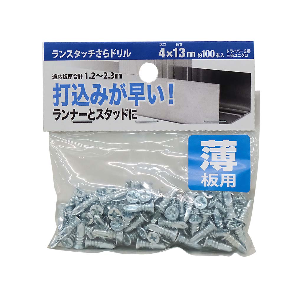 ランスタッチさらドリル（１００本）　４Ｘ１３　４ｘ１３