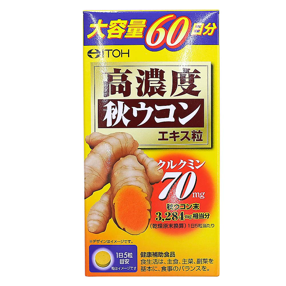 高濃度秋ウコン粒　３００粒