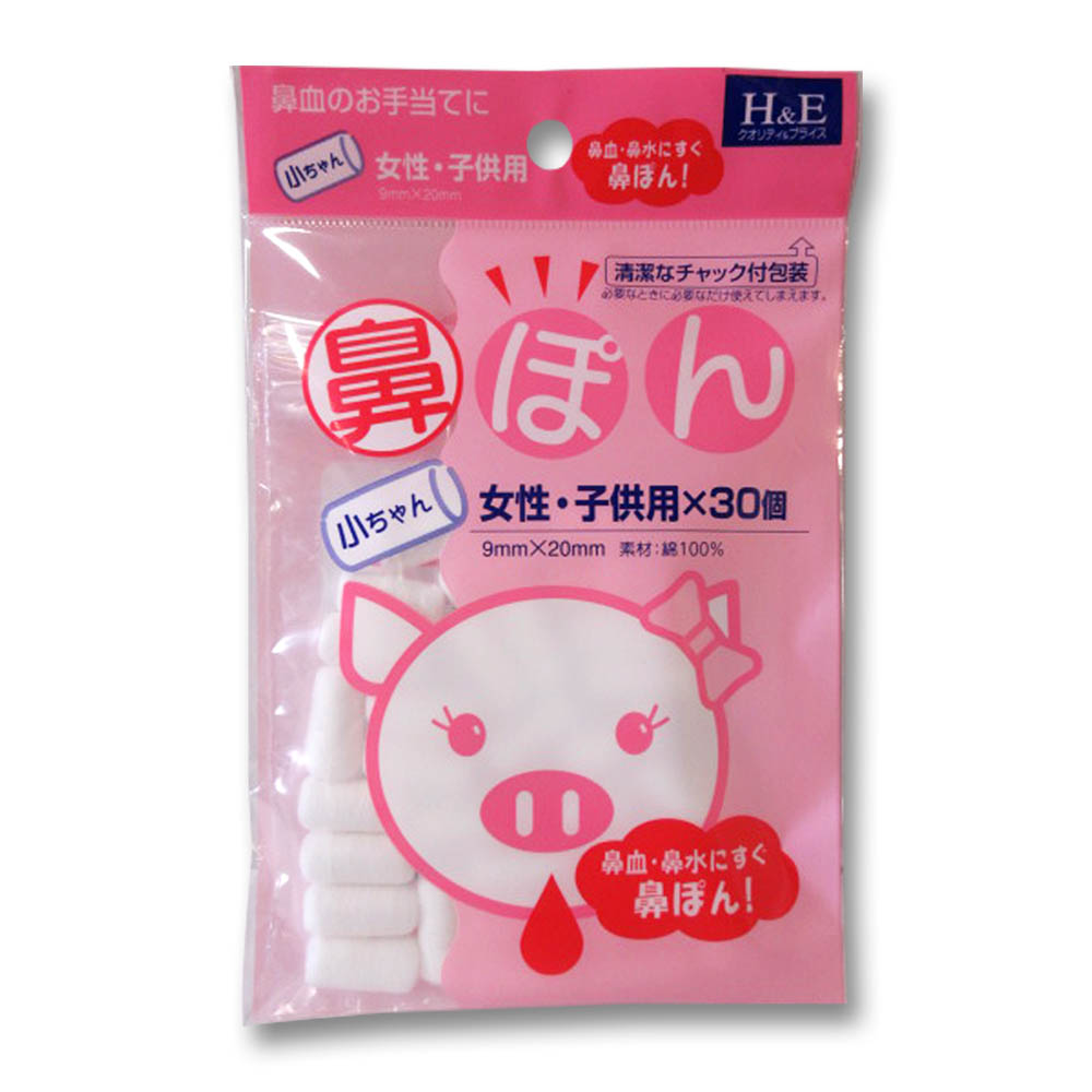 鼻ポン　女性･子供用 30コ