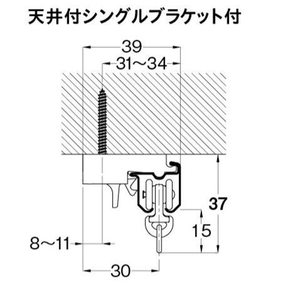 エリート　天井付け　シングルブラケットＮ　プレーンホワイト