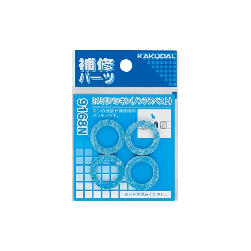 ノンアスパッキン２０　４枚入　９１６８Ｎ