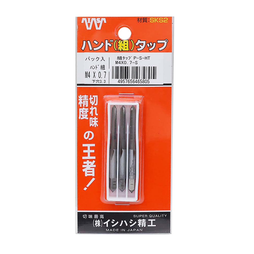 組タップ PSHT　M4x0.7S