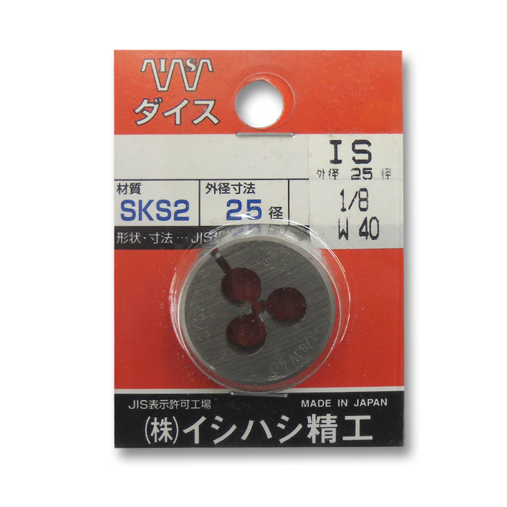 ダイス25径 P25RD　1/8W40