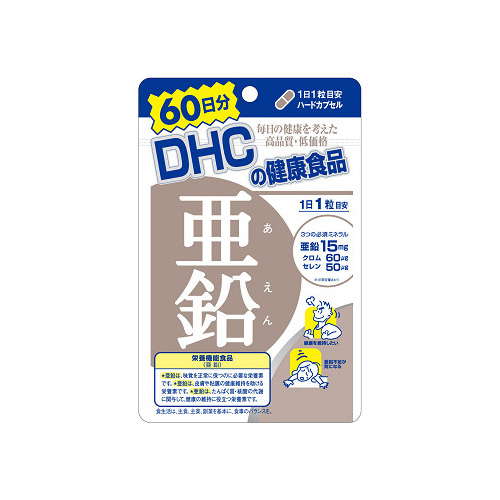 DHC 亜鉛　60日分 60粒