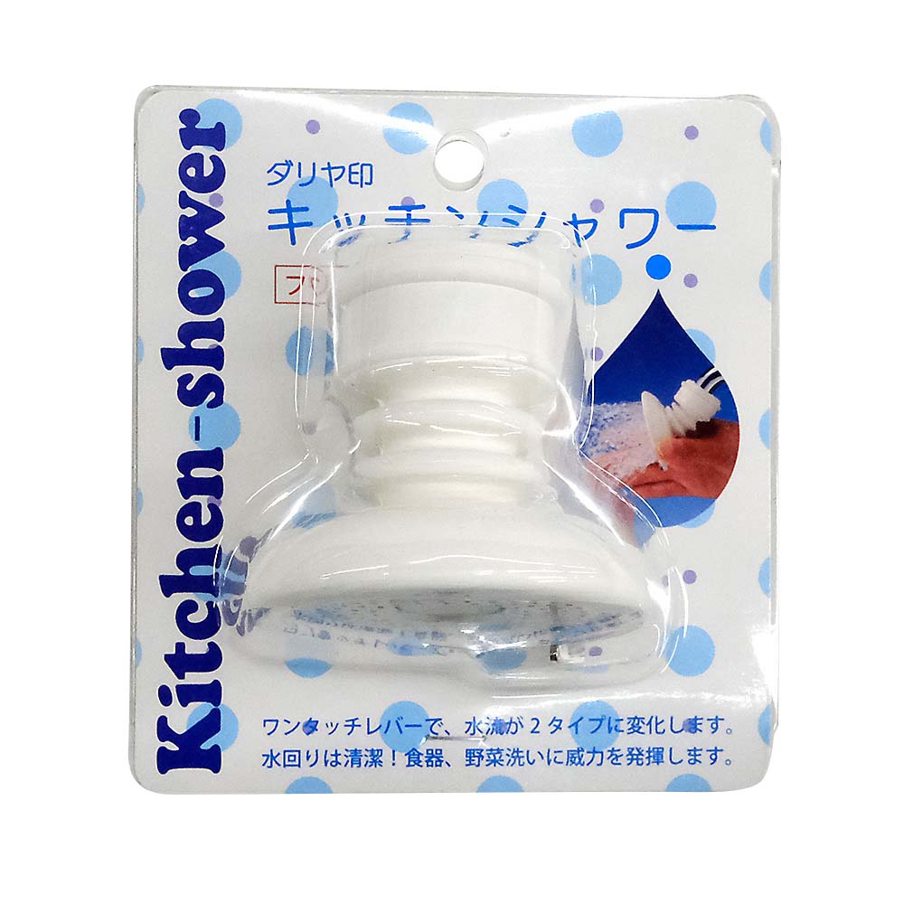 キッチンシャワー ホワイト