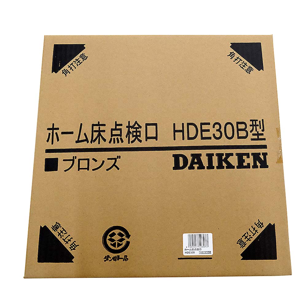 床点検口 HDE30B　300角 ブロンズ