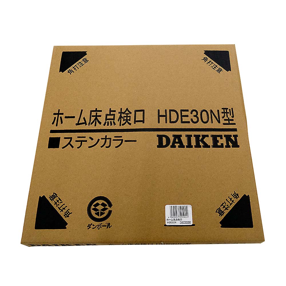 床点検口 HDE30N　300角 ステンカラー