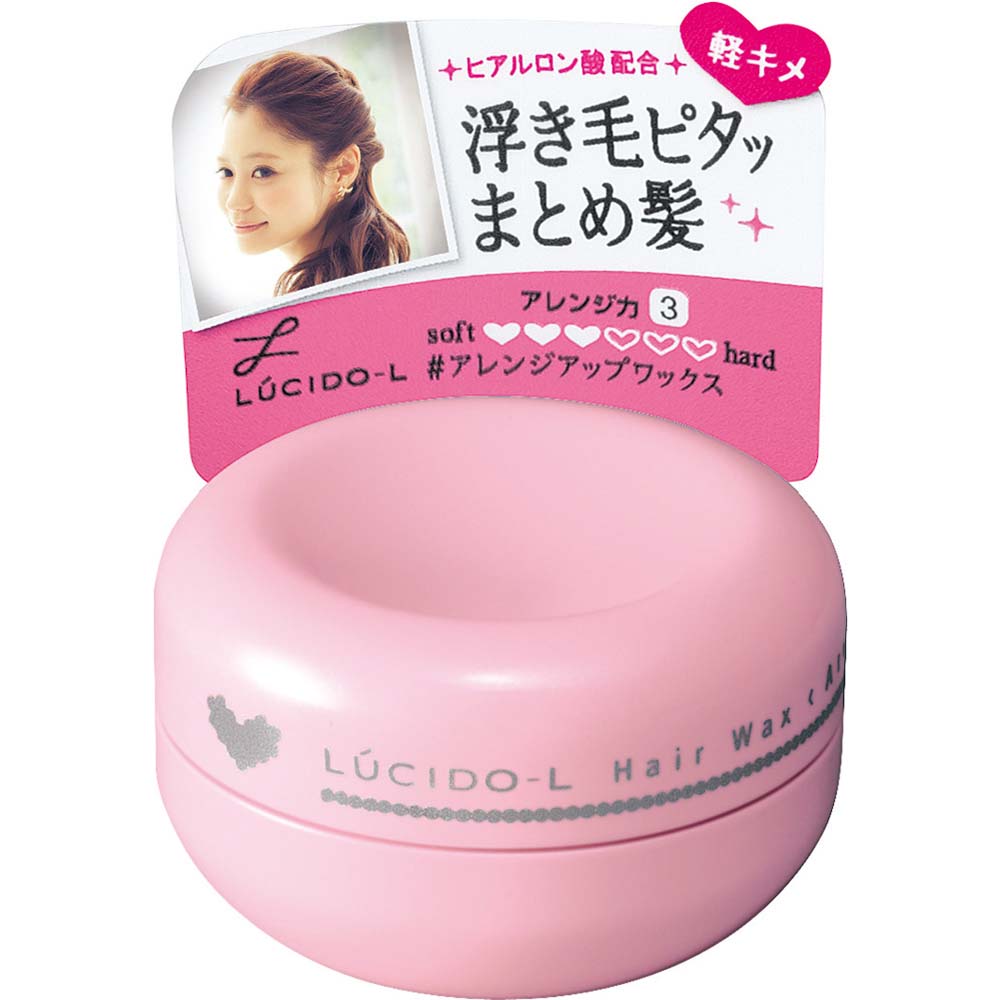 ルシードL #アレンジアップワックス ミニ　20g