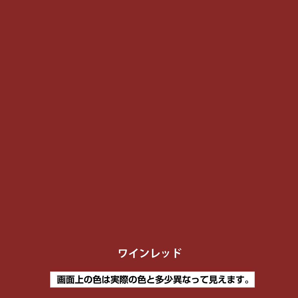 水性 アレス アーチ ワインレッド　0.1L