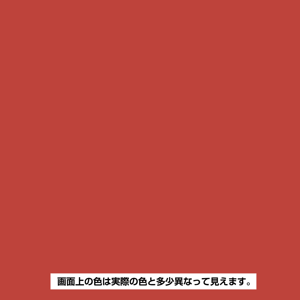 水性 アレス アーチ オールドバーミリオン　0.1L