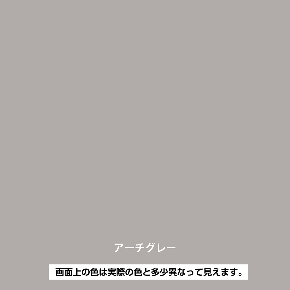 水性 アレス アーチ グレー　0.1L