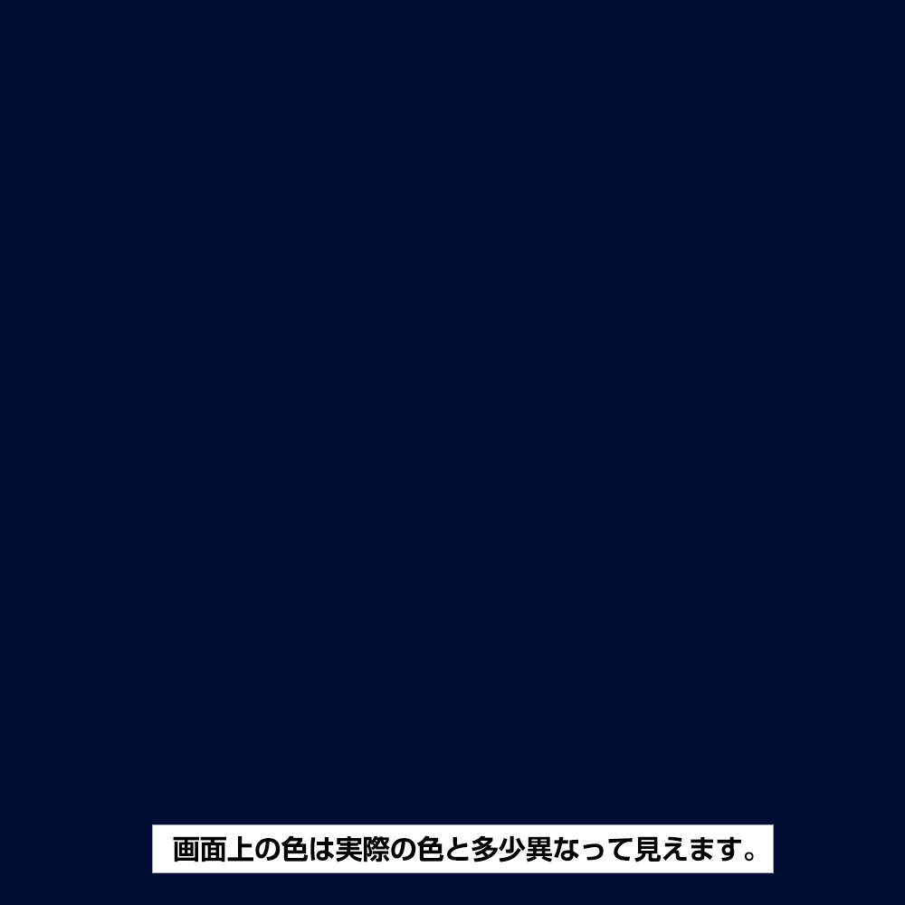 水性 アレス アーチ ブルー　0.1L