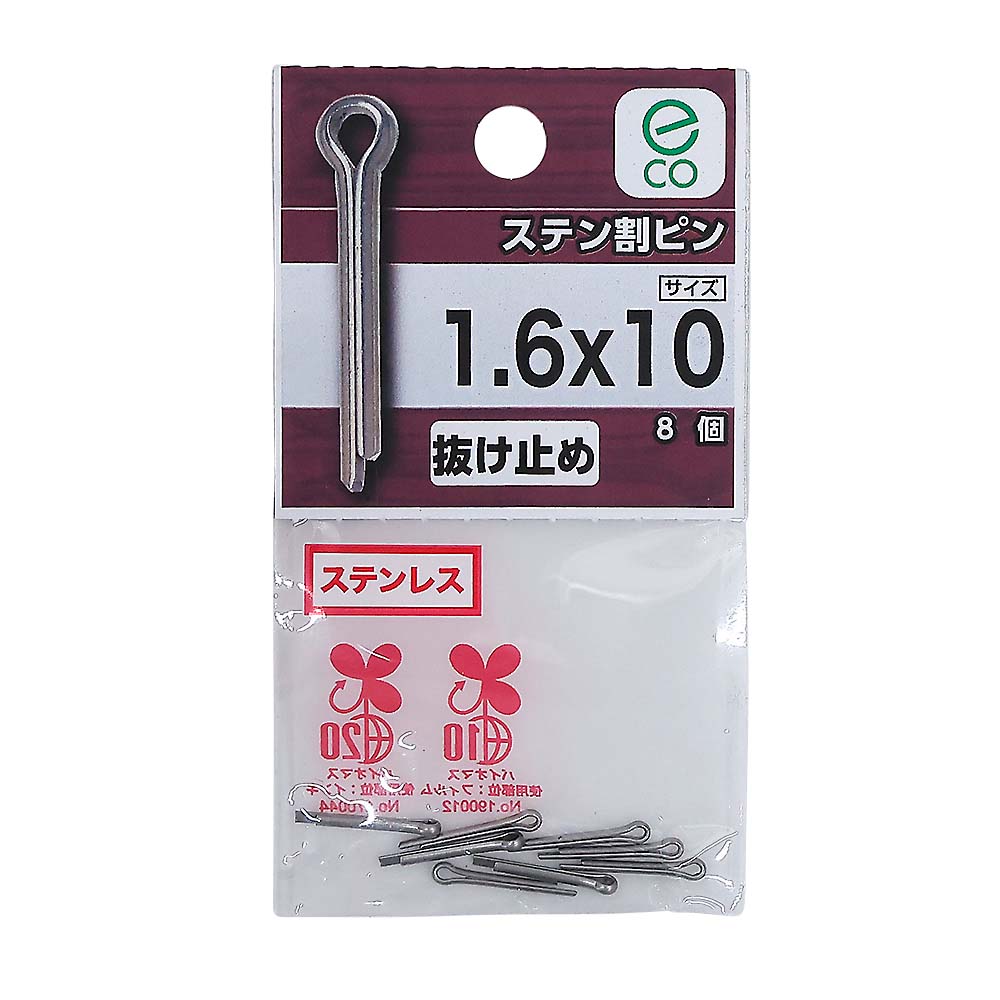 ステン　割ピン　１．６ｘ１０