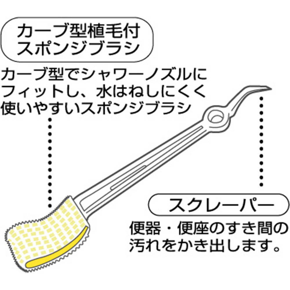 アイセンシャワートイレの洗浄ブラシ4P