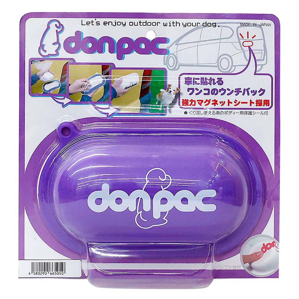 ＰＬＵＳＣＯ　ｄｏｎｐａｃ　ポップパープル