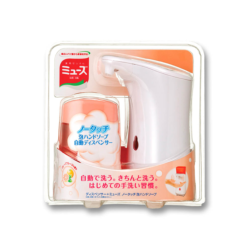 子供向けぬりえ トップ100 ミューズ ハンドソープ ノータッチ