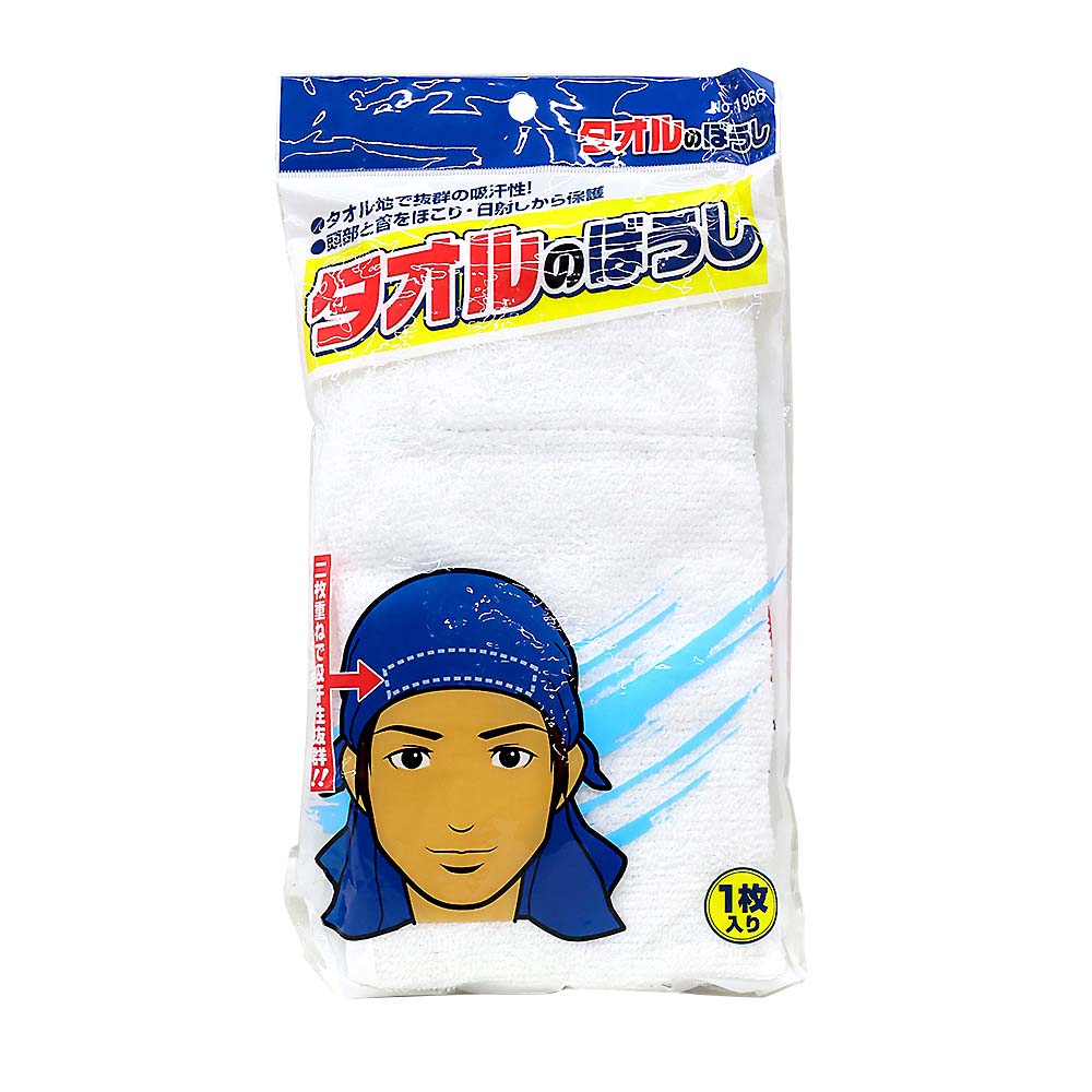 タオル帽子　4966 白