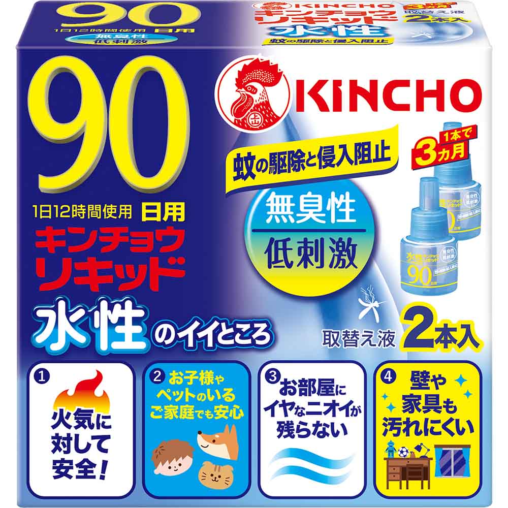 水性キンチョウリキッド９０　無替　４５mlｘ２個