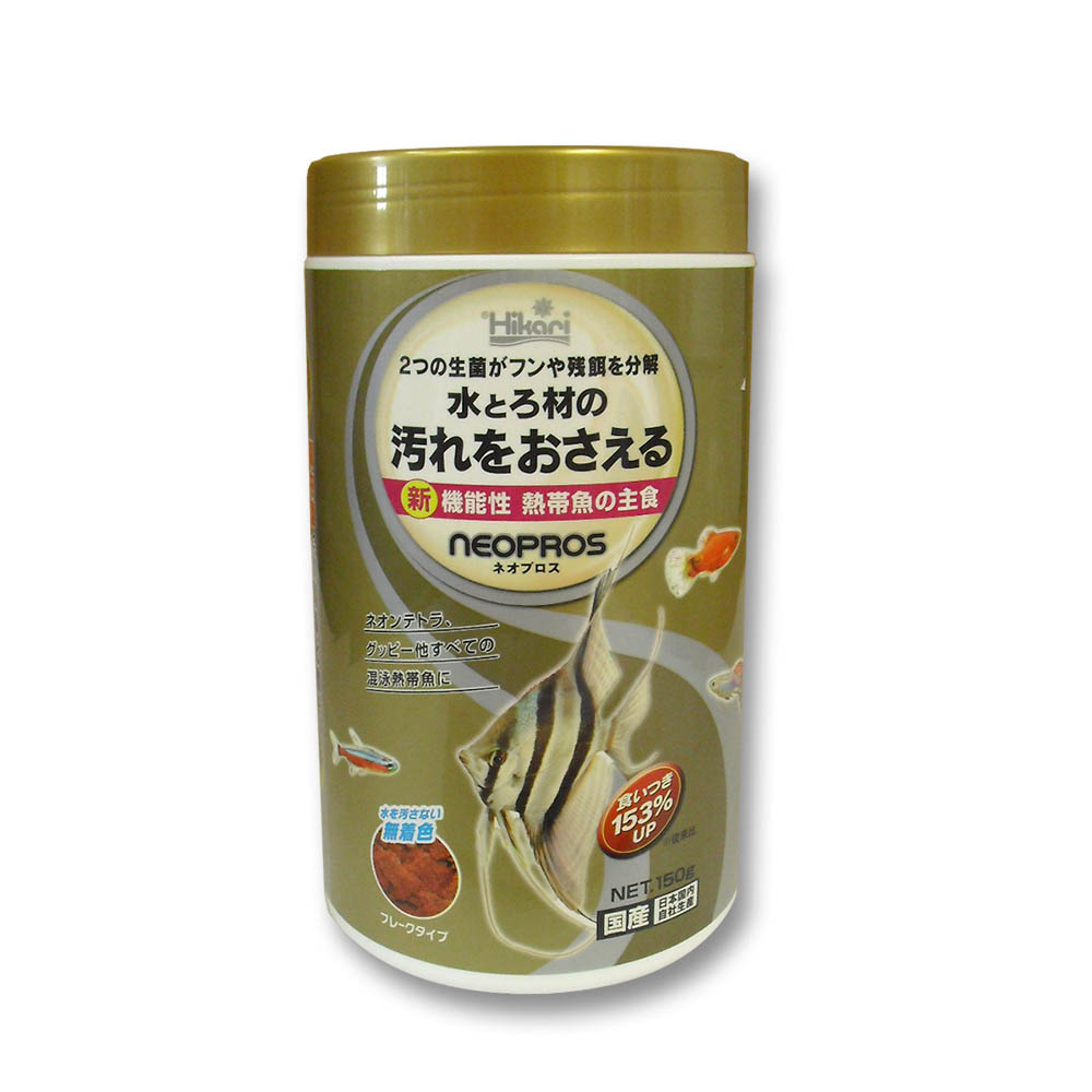 ヒカリ　ネオプロス１５０ｇ