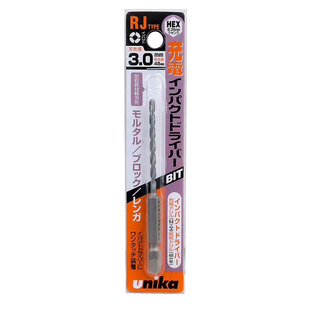 充電ドライバービットドリル　3.0mm