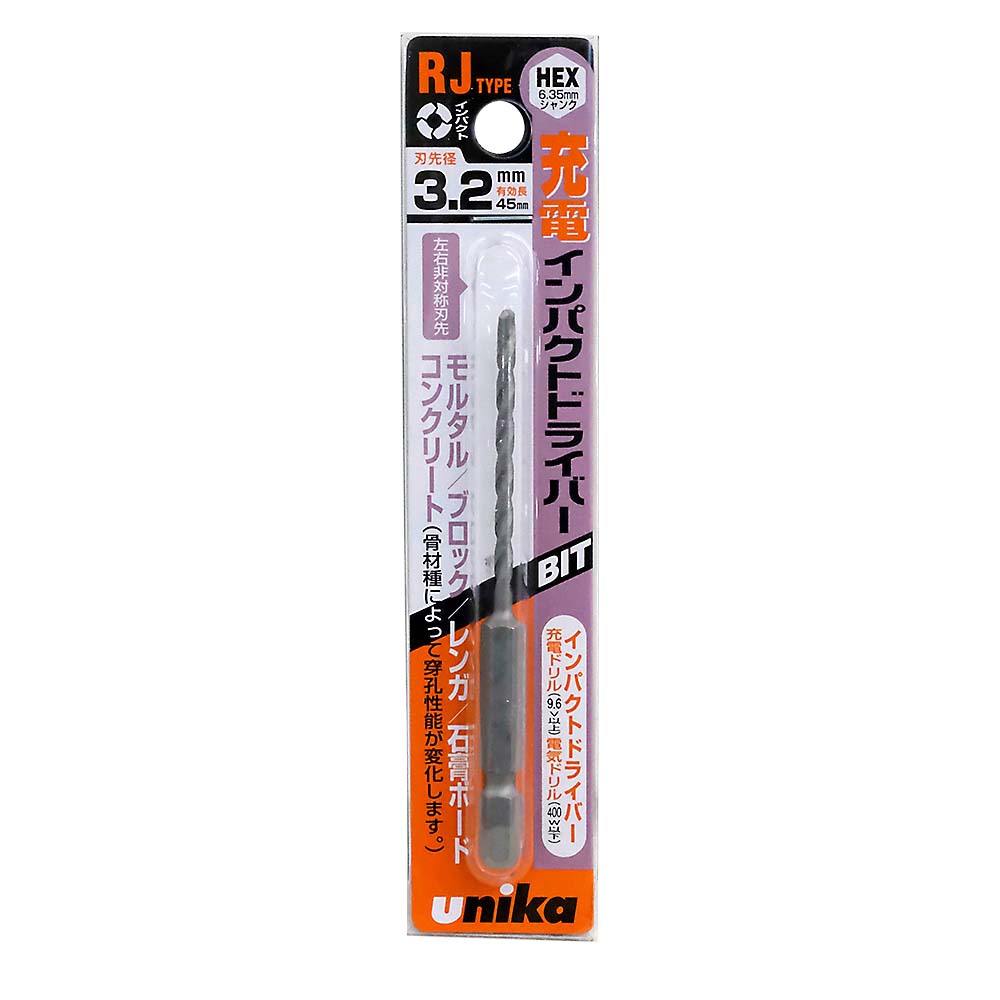 充電ドライバービットドリル　3.2mm
