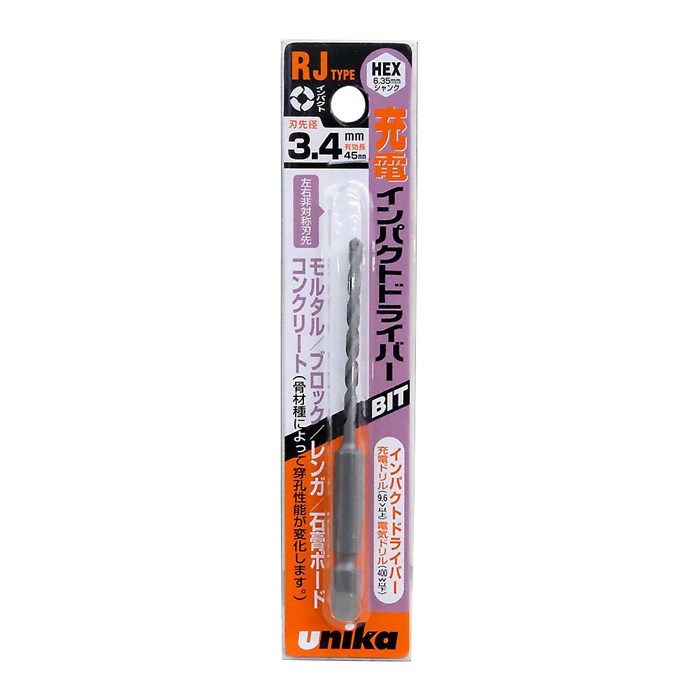 充電ドライバービットドリル　3.4mm