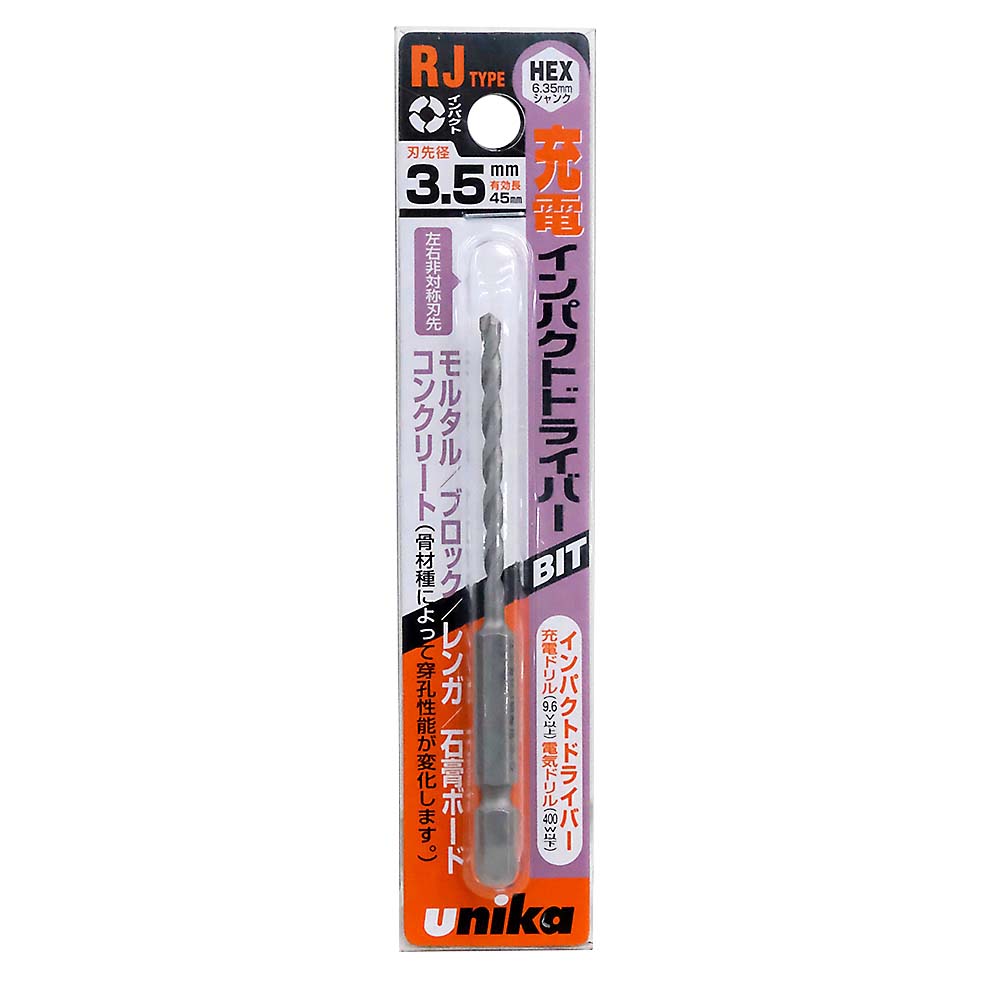 充電ドライバービットドリル　3.5mm
