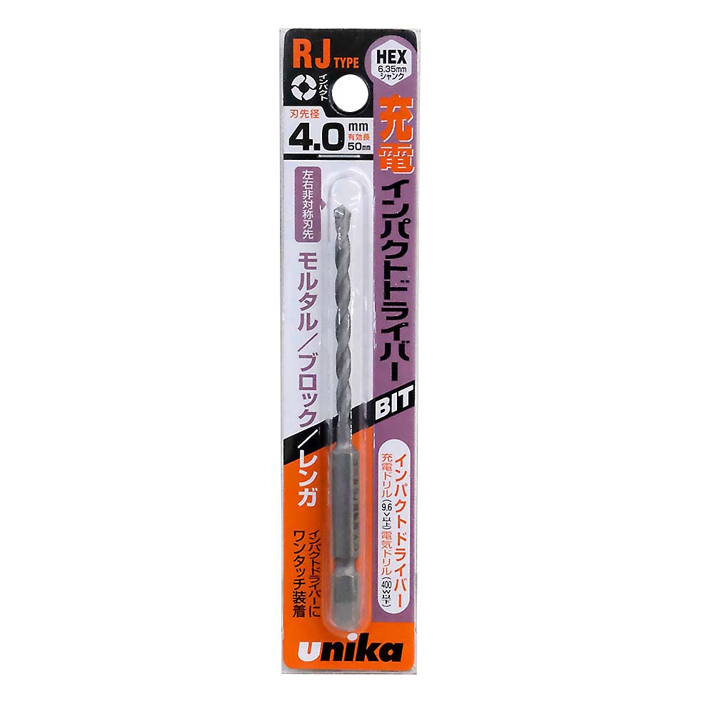 充電ドライバービットドリル　4.0mm