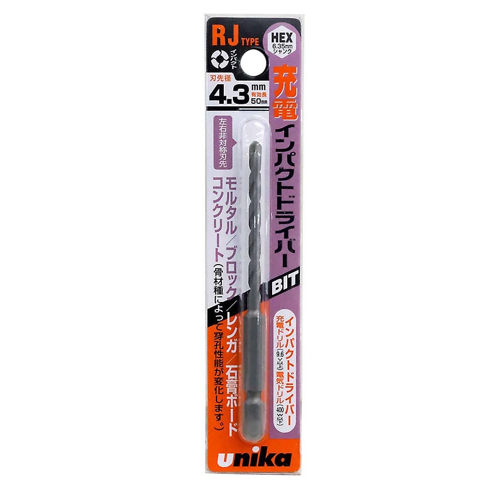 充電ドライバービットドリル　4.3mm