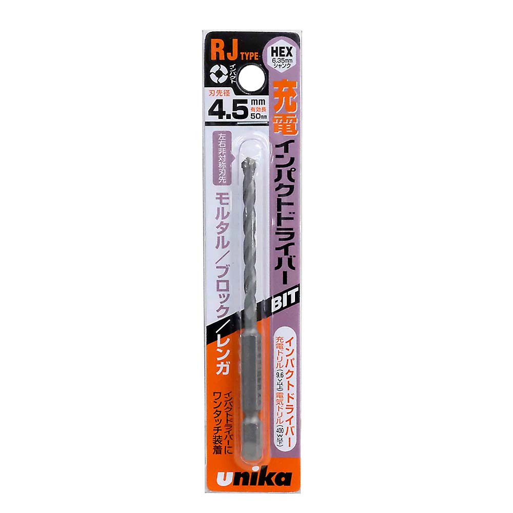 充電ドライバービットドリル　4.5mm