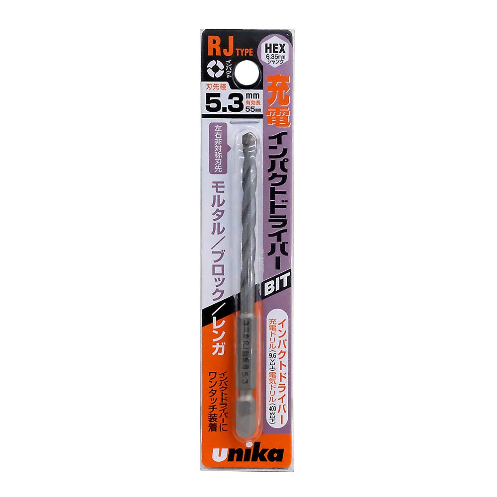 充電ドライバービットドリル　5.3mm