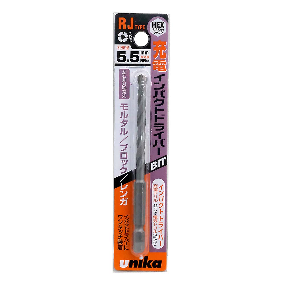 充電ドライバービットドリル　5.5mm