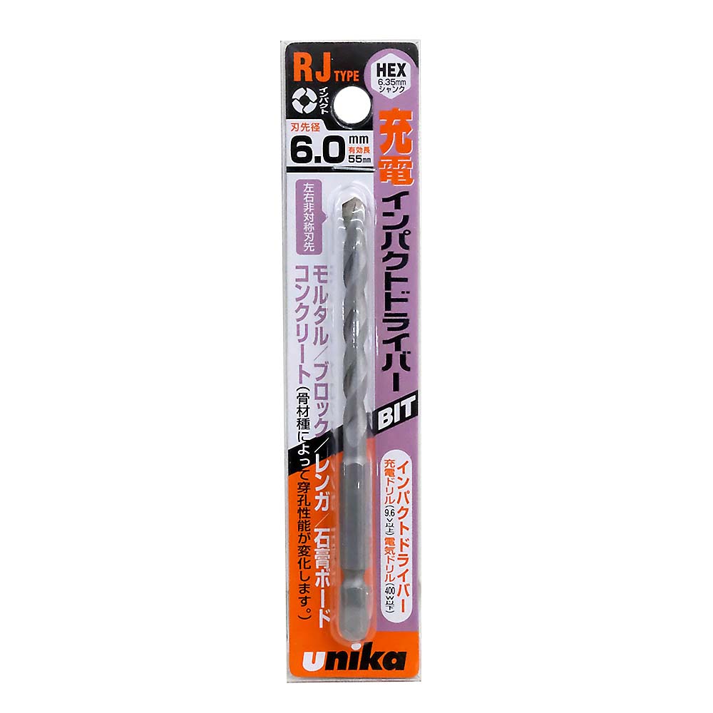 充電ドライバービットドリル　6.0mm