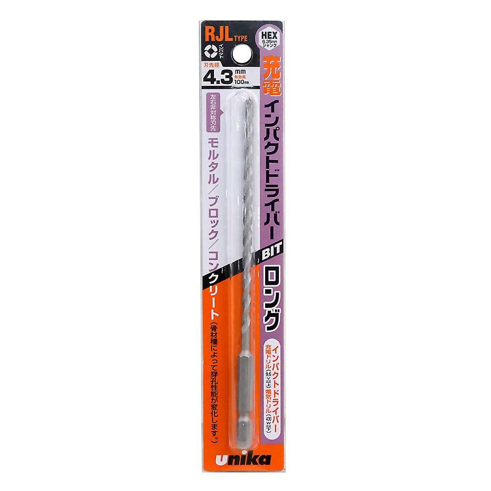 充電ドライバービットドリル ロング　4.3mm