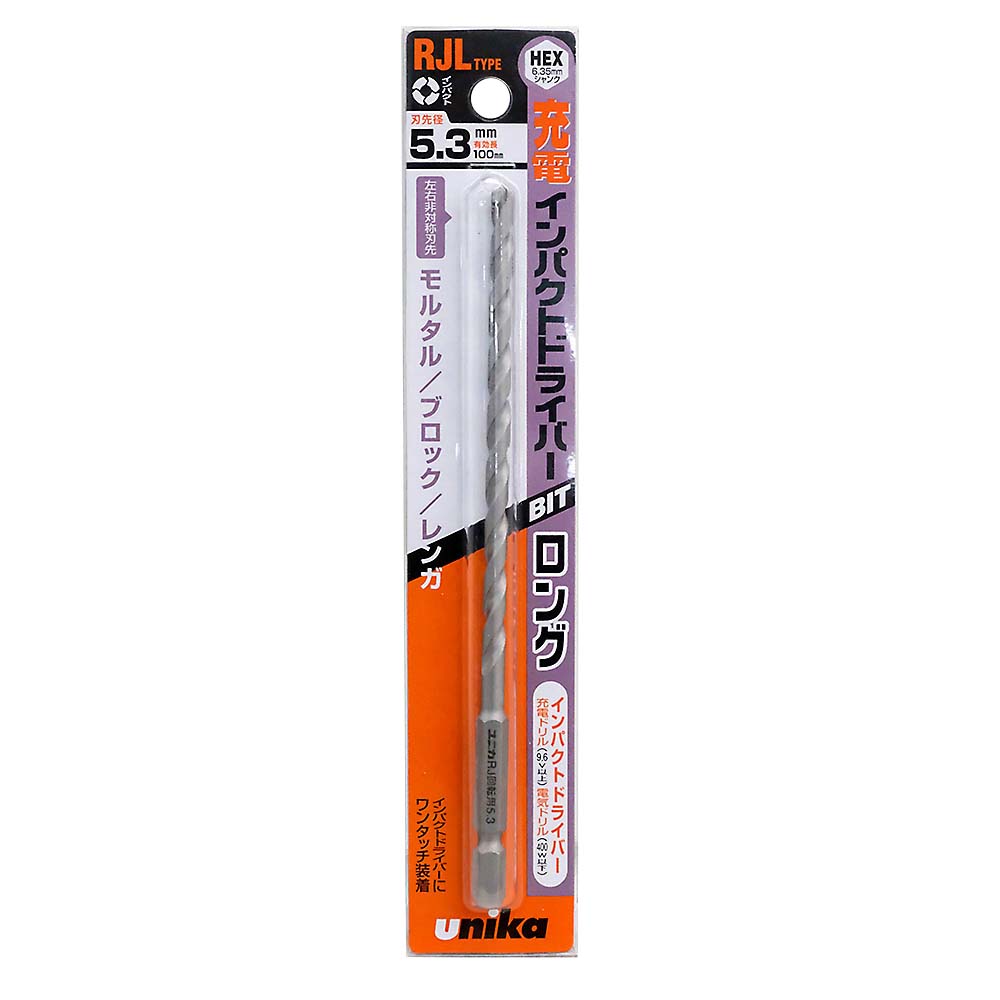 充電ドライバービットドリル ロング　5.3mm