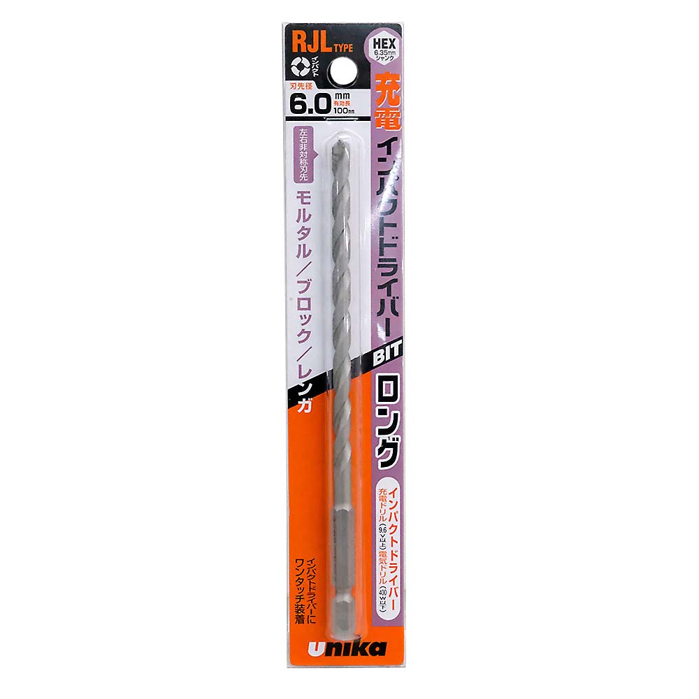 充電ドライバービットドリル ロング　6.0mm