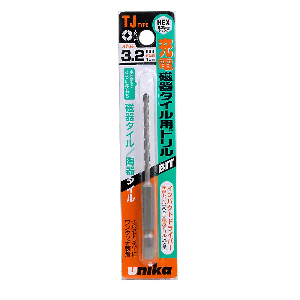 充電磁器タイル用ドリル　3.2mm