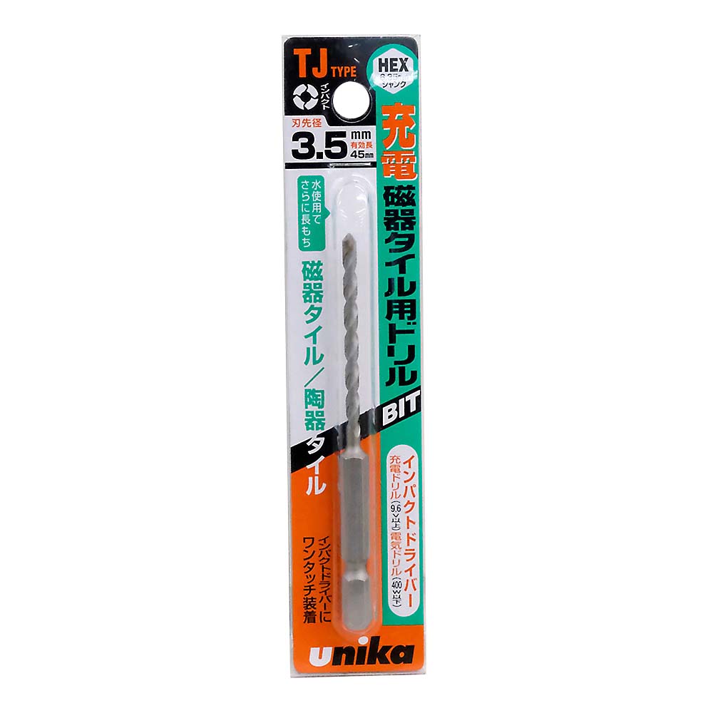 充電磁器タイル用ドリル　3.5mm