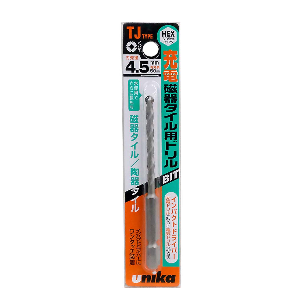 充電磁器タイル用ドリル　4.5mm